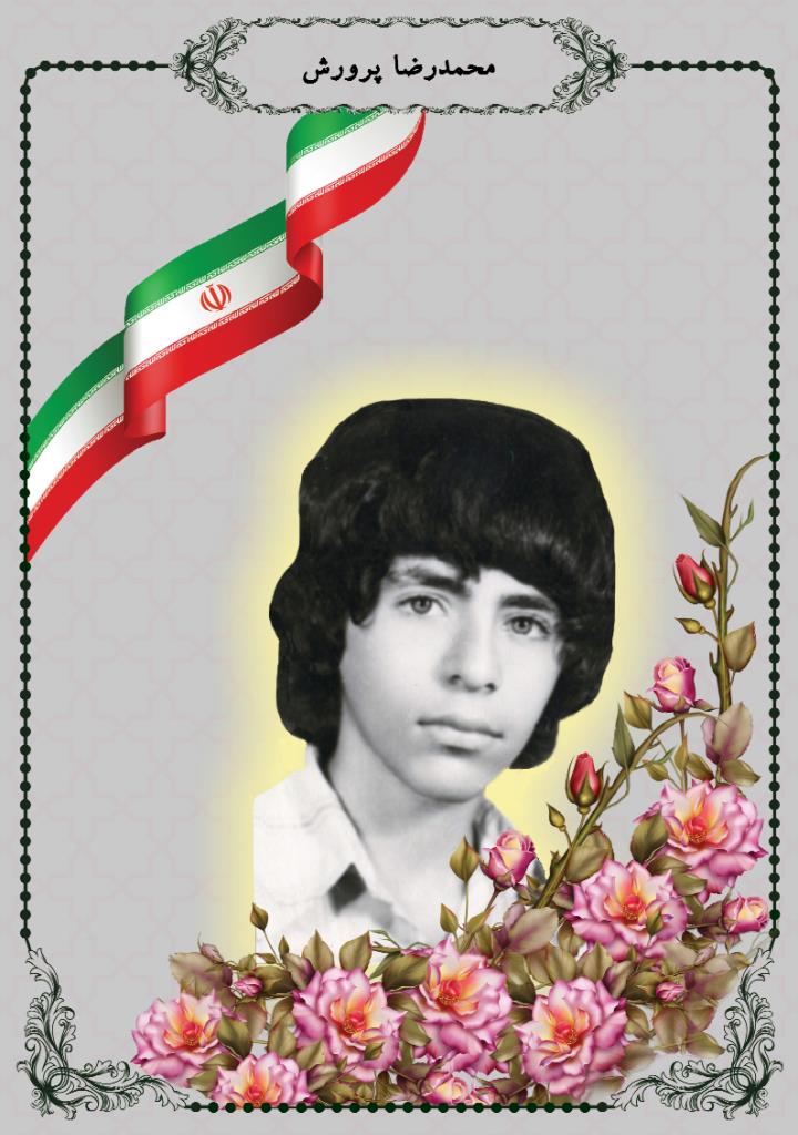 فاقد تصویر